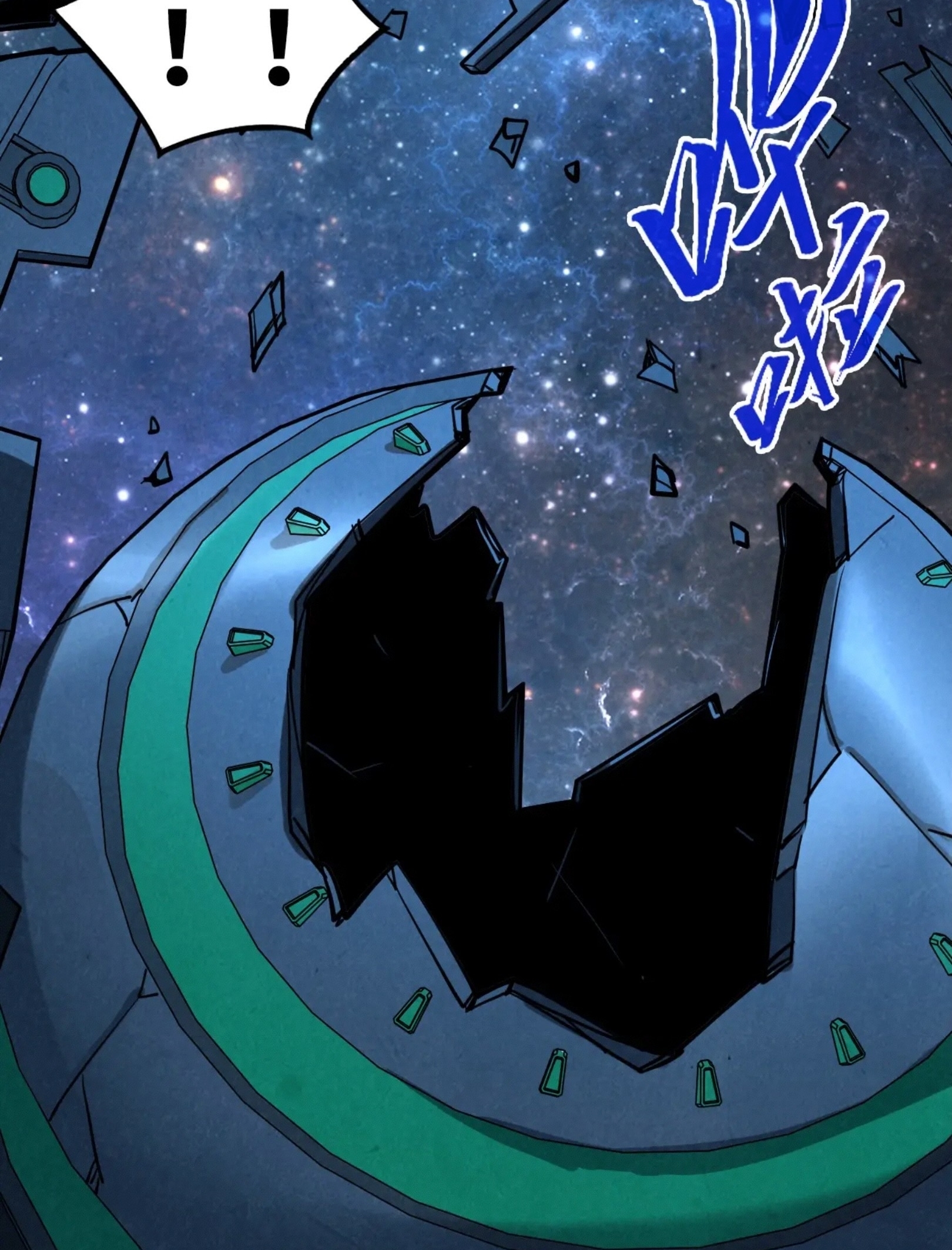 มหาเทพนิรันดร์กาล ตอนที่ 247 หน้า 69