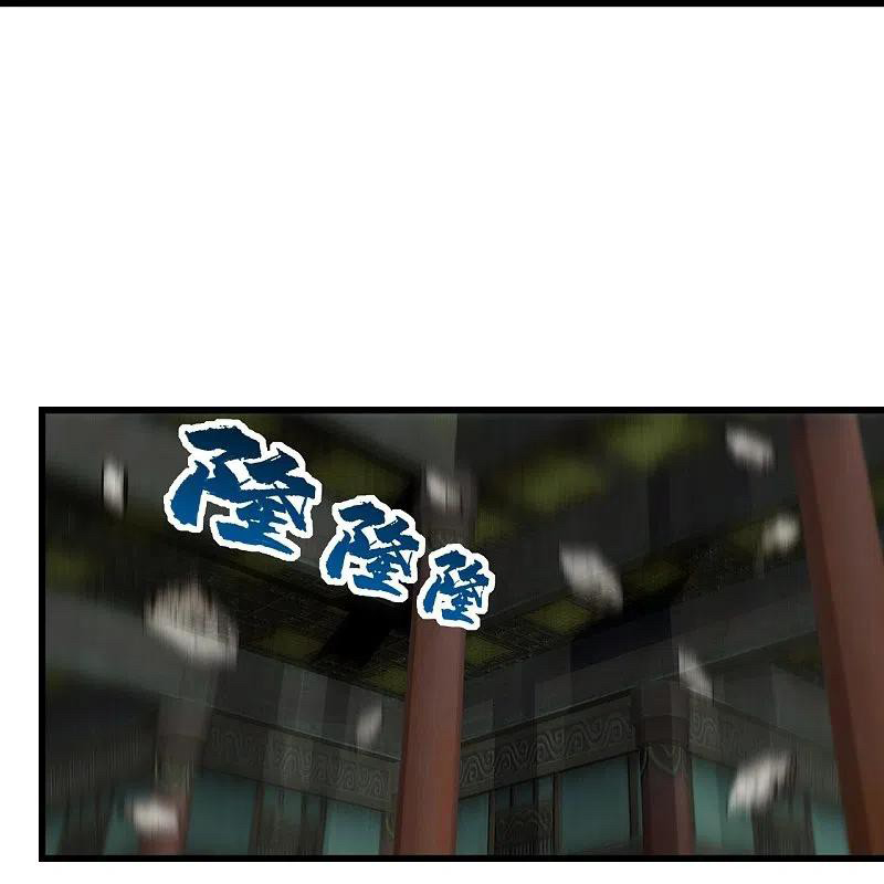 เทพอสูรสยบฟ้า ตอนที่ 215 หน้า 7