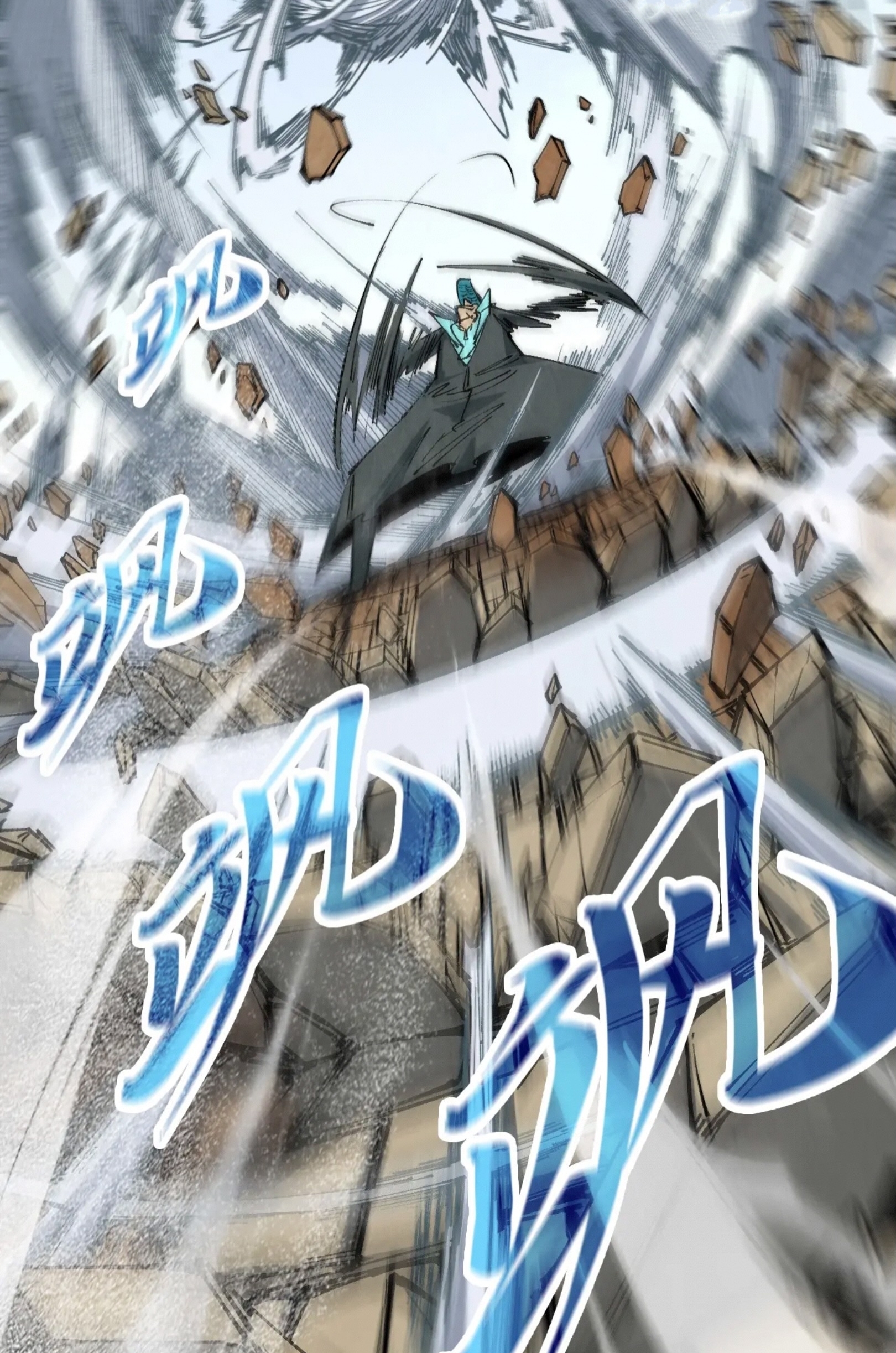 มหาเทพนิรันดร์กาล ตอนที่ 215 หน้า 26