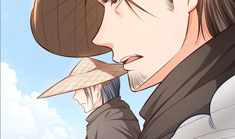 Peerless sword god เทพกระบี่ไรเทียมทาน ตอนที่ 67 หน้า 44