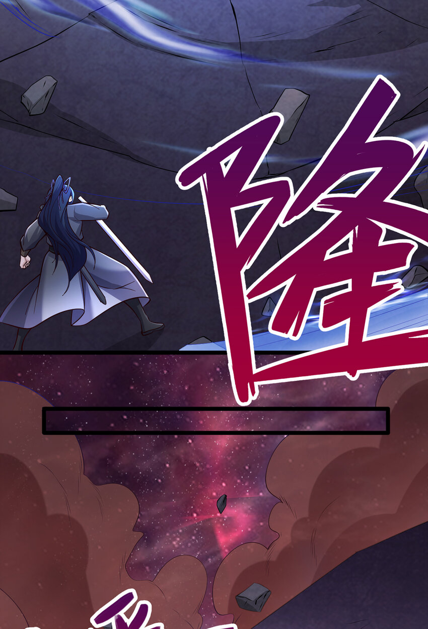 ด้วยเขตแดนกระบี่ ข้าสามารถเป็นเซียนกระบี่ได้ ตอนที่ 101 หน้า 34