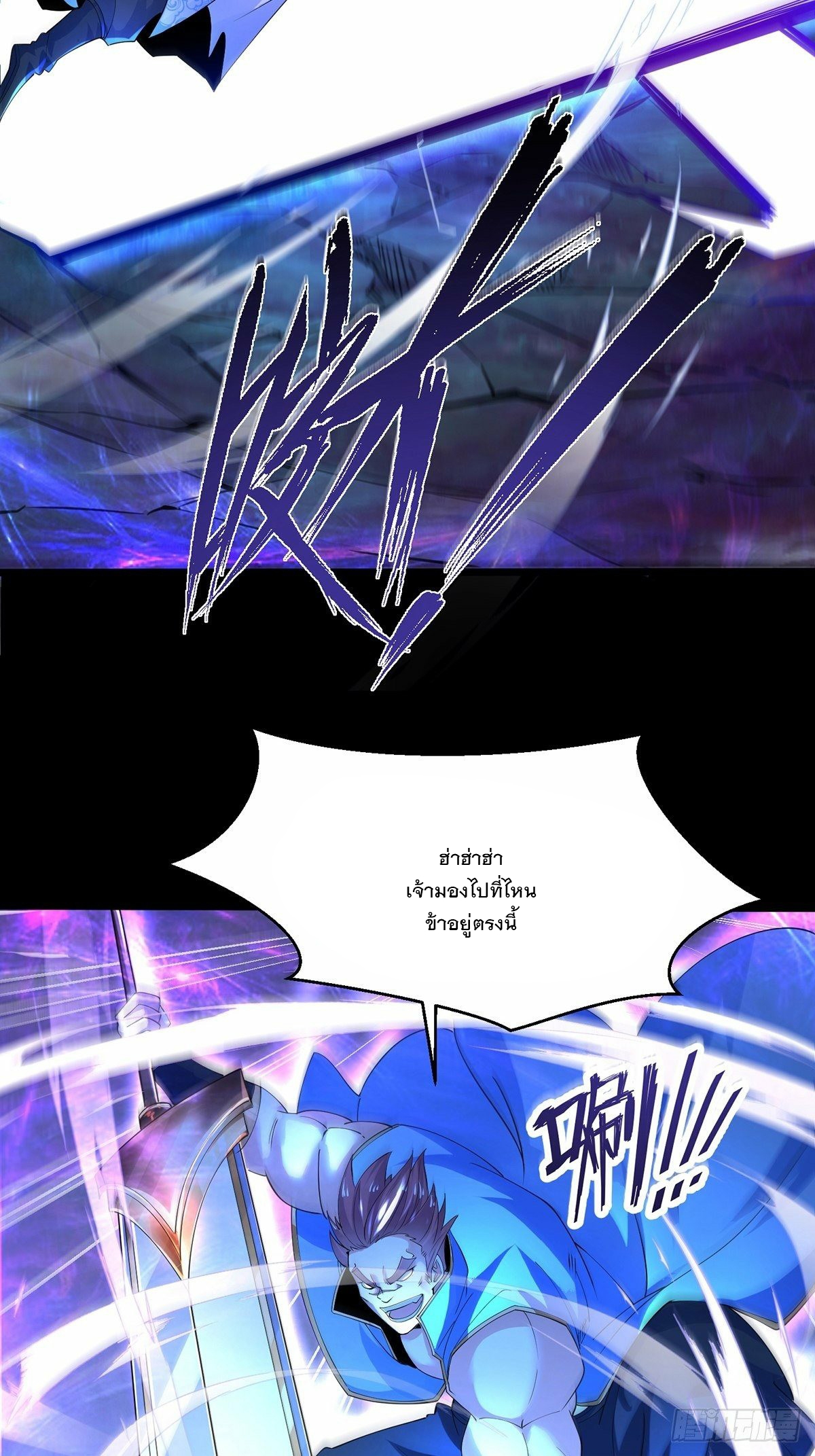 เทพกระบี่มรณะ (ชนจีน) ตอนที่ 34 หน้า 28