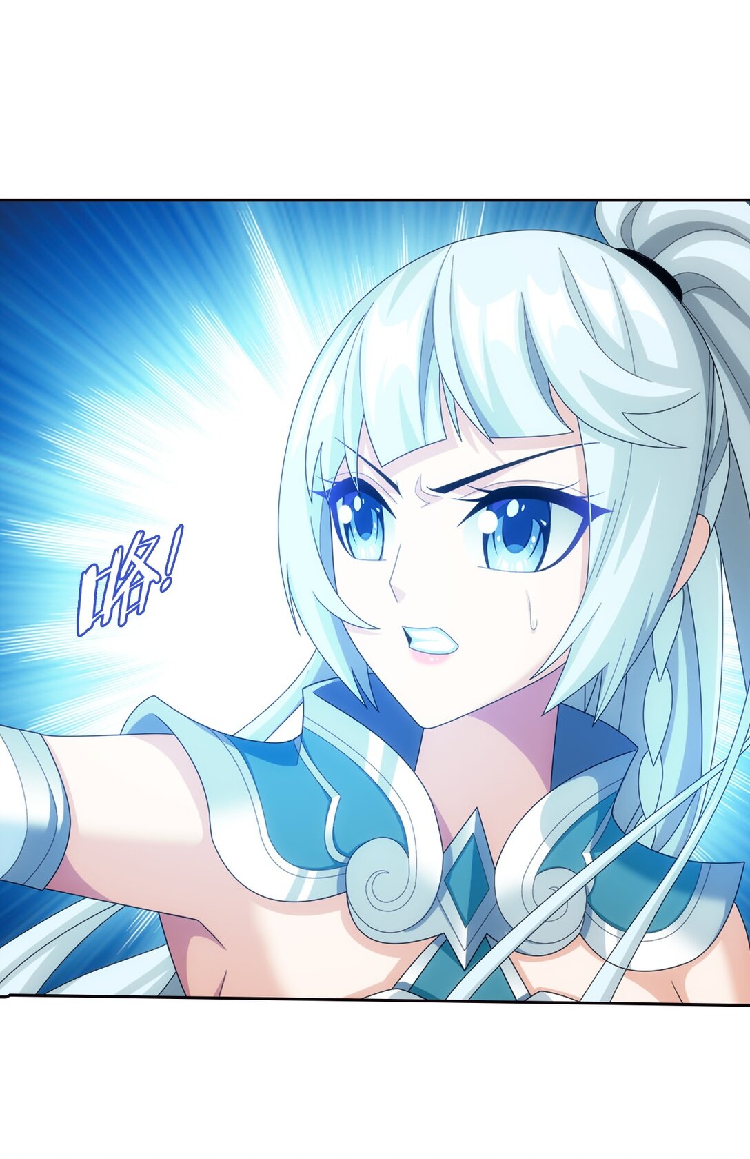 Da Zhu Zai ศึกปรมาจารย์สะท้านฟ้า (ชนจีน) ตอนที่ 382 หน้า 27