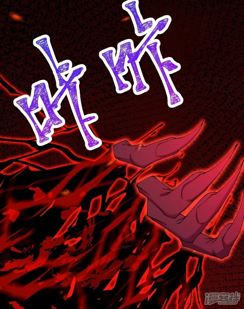 ผู้ขัดเกลาร่างกายที่แข็งแกร่งที่สุดในประวัติศาสตร์ ตอนที่ 177 หน้า 21