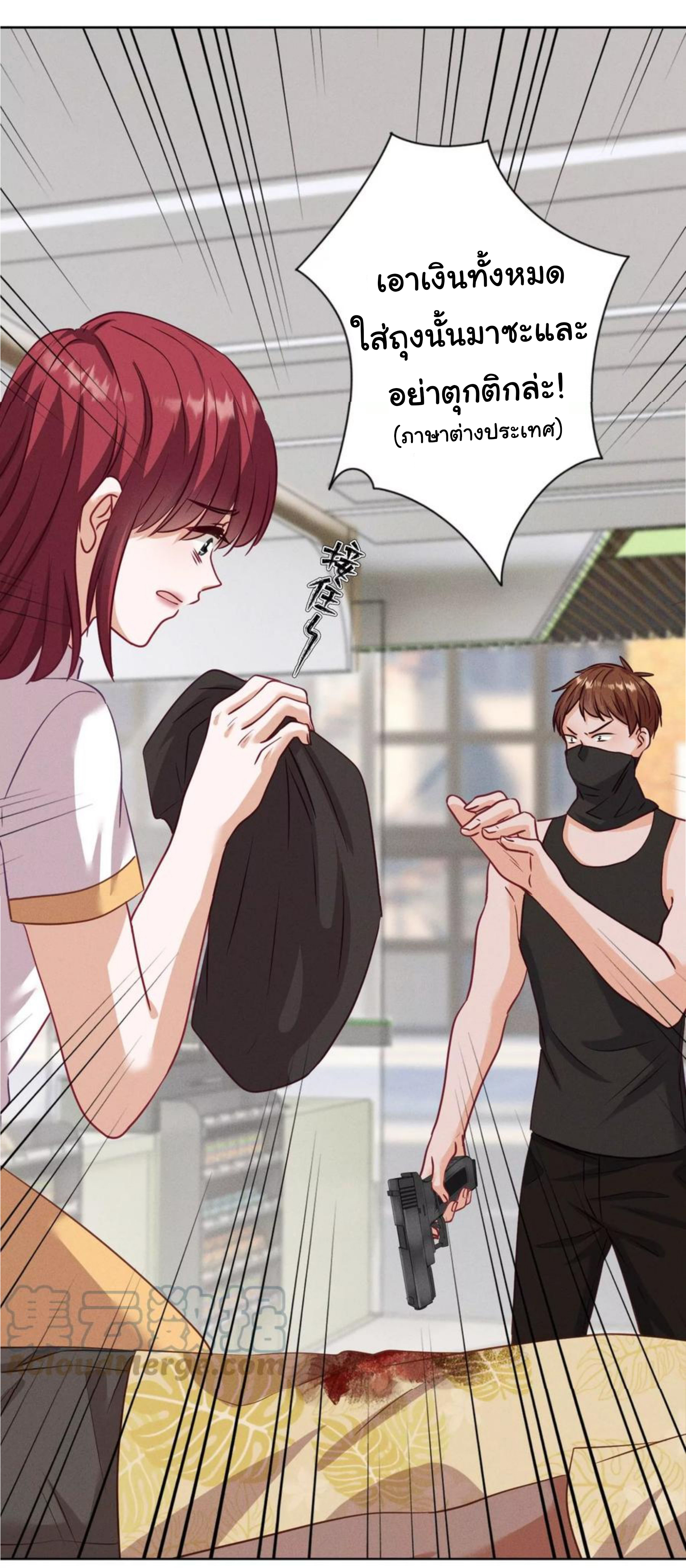 Lu Feng is the best son-in-law สุดยอดลูกเขย "ลู่เฟิง" ตอนที่ 180 หน้า 11