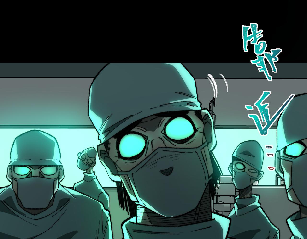 I created an Urban Legend ตอนที่ 41 หน้า 111