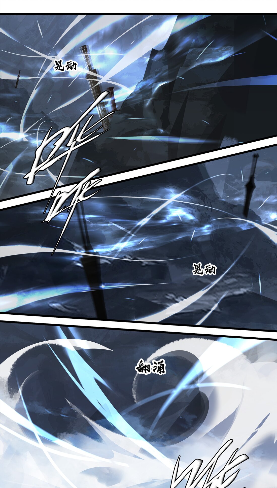 มหามรรคาสู่สวรรค์ ตอนที่ 37 หน้า 21