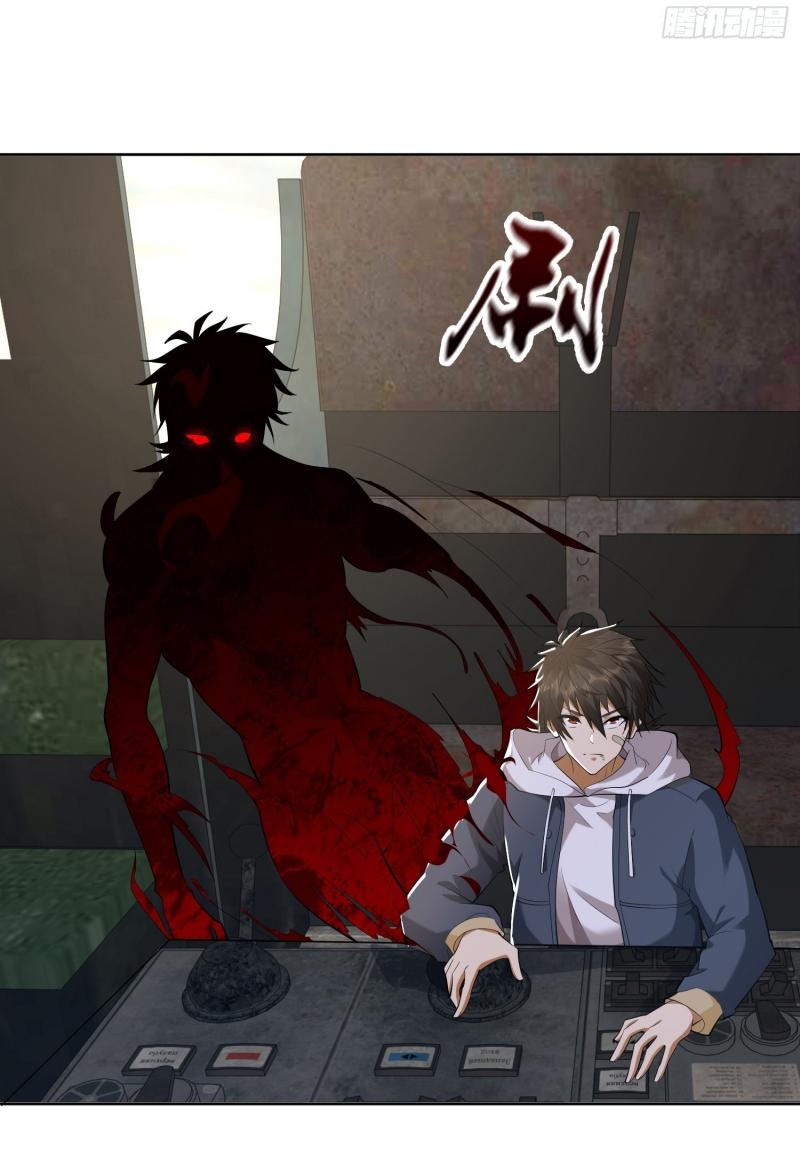 THE FIRST ORDER ตอนที่ 184 หน้า 39