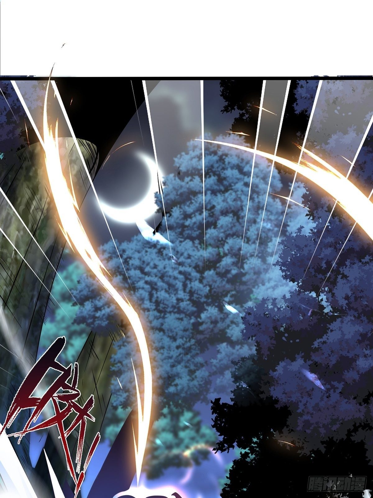 เทพกระบี่มรณะ (ชนจีน) ตอนที่ 70 หน้า 38