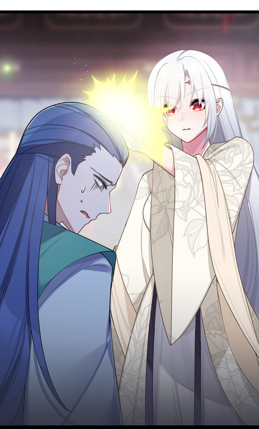 The lady is actually the future tyrant and empress จบ 50 ตอน ตอนที่ 30 หน้า 2