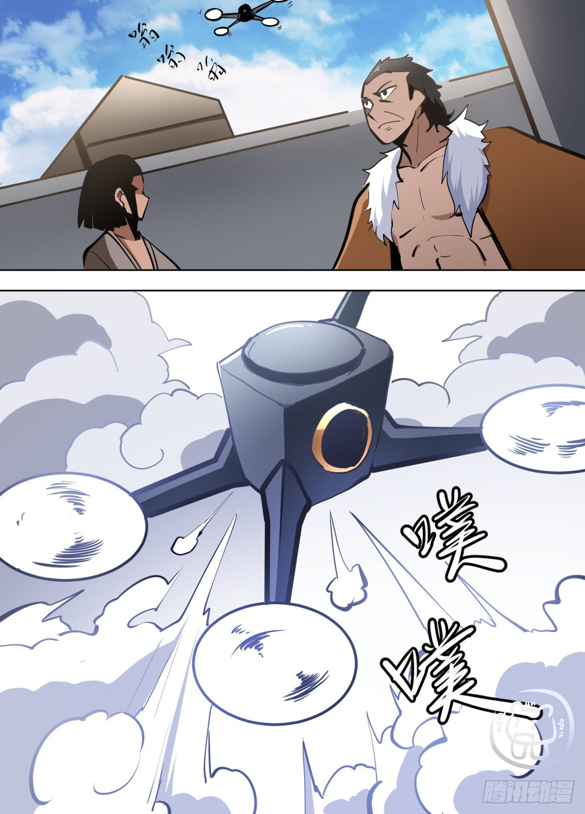 ข้าคือนักธุรกิจต่างโลก ตอนที่ 132 หน้า 4