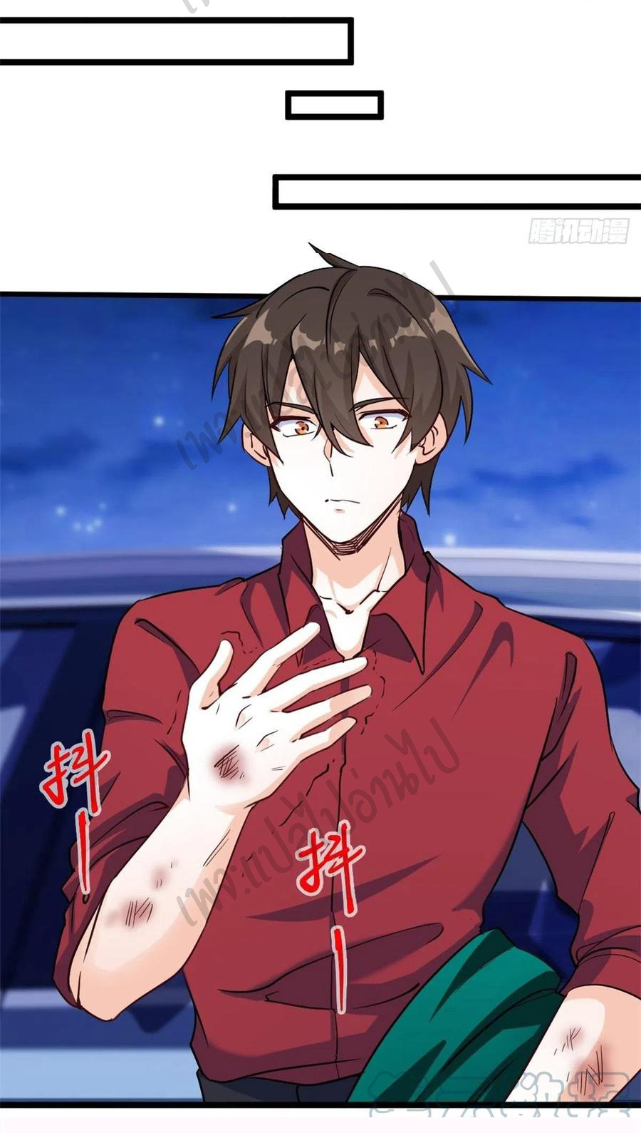 ฉันนี่แหละ "หานซานเฉียน" ตอนที่ 59 หน้า 18