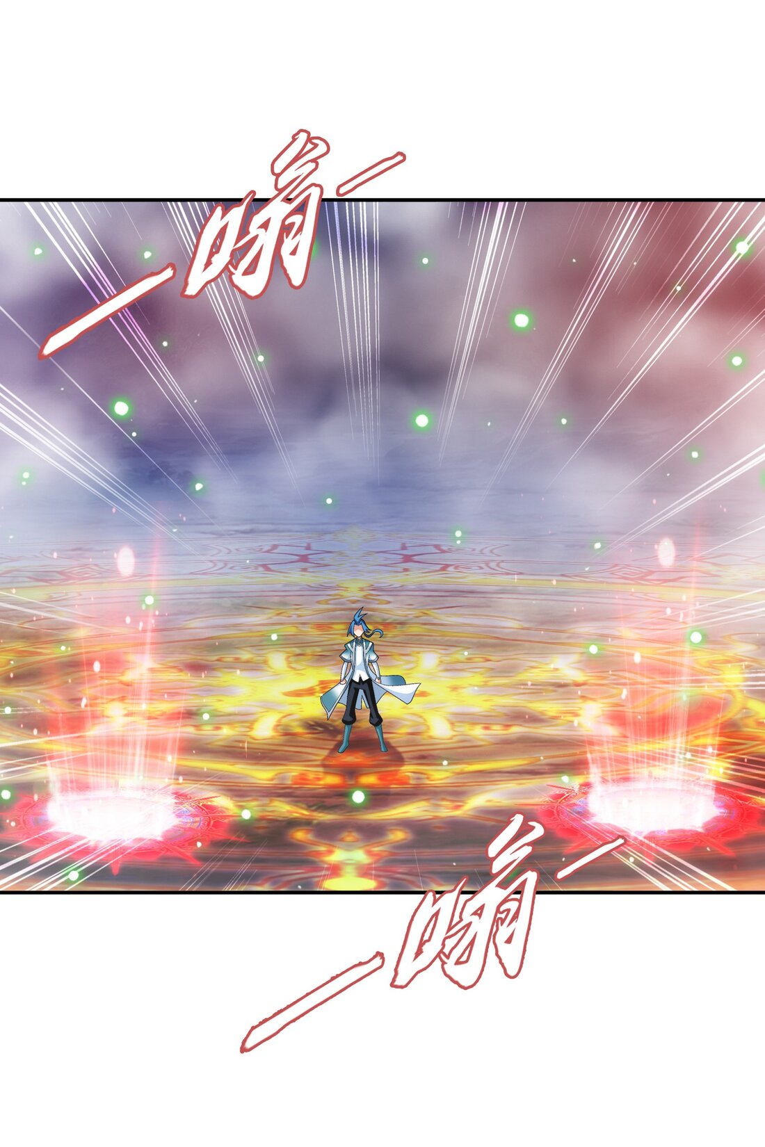 Da Zhu Zai ศึกปรมาจารย์สะท้านฟ้า (ชนจีน) ตอนที่ 354 หน้า 30