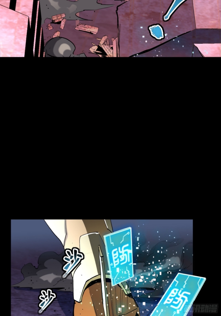 Legend of Star Genera ชนจีน ตอนที่ 48 หน้า 15