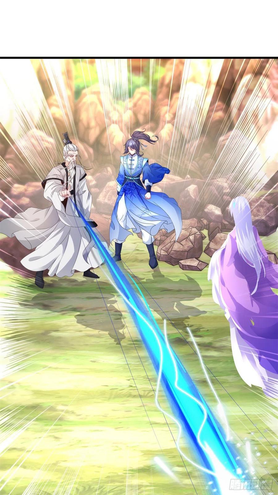 จักรพรรดิวิญญาณศักดิ์สิทธิ์ (ทันจีน) ตอนที่ 196 หน้า 28