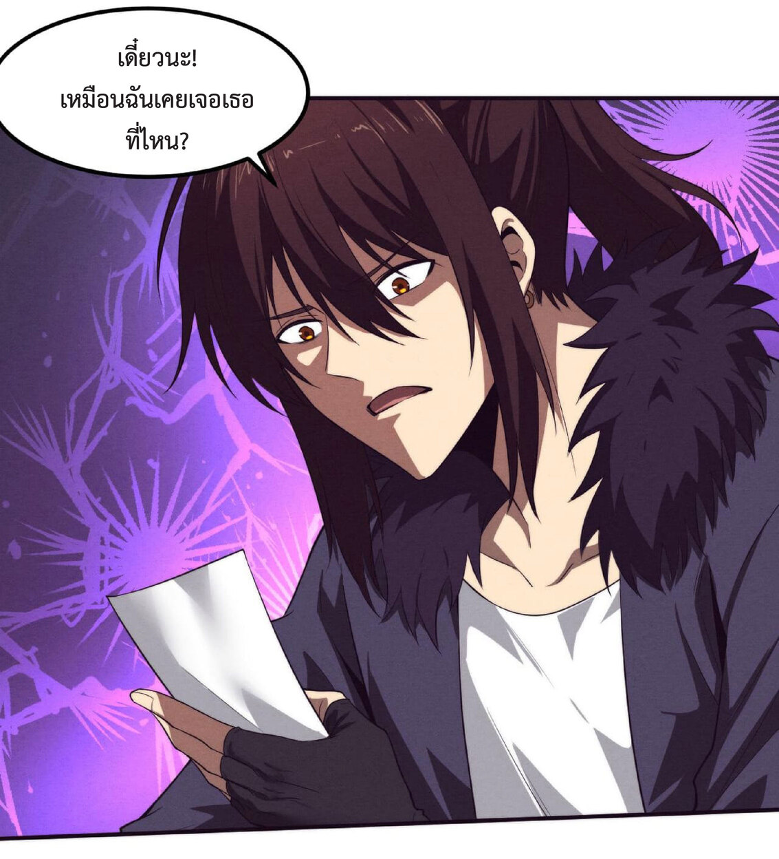 the frenzy of evolution การวิวัฒนาการที่บ้าคลั่ง ตอนที่ 65 หน้า 36