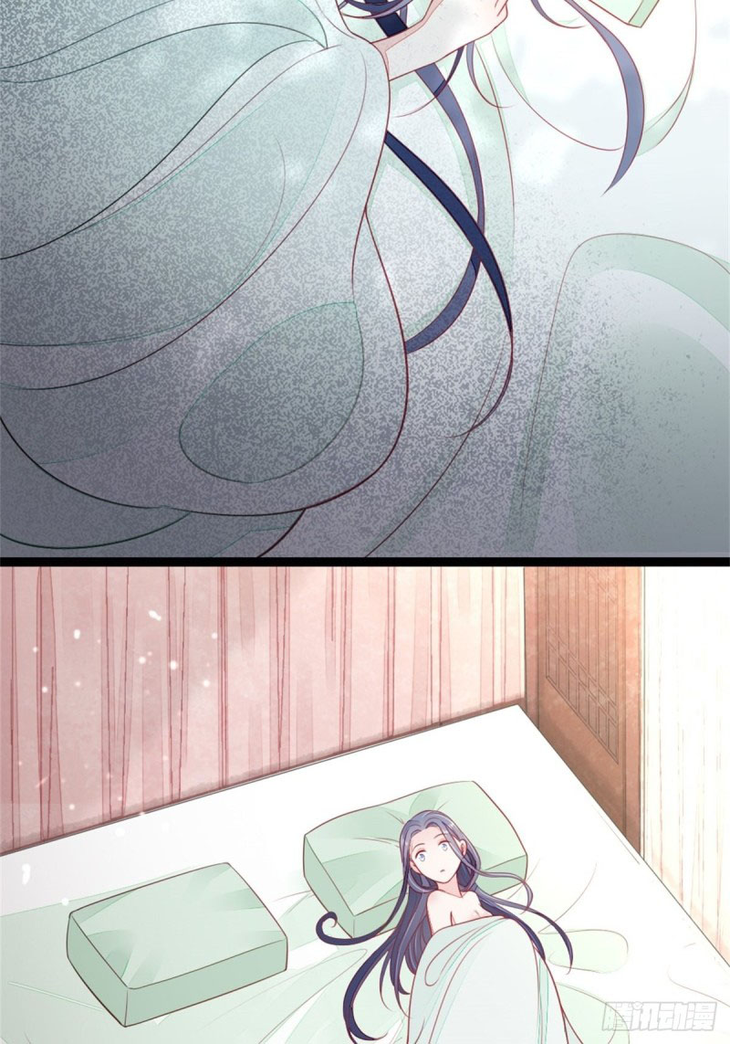 ระบบเปลี่ยนชะตายัยตัวร้าย ตอนที่ 8 หน้า 24