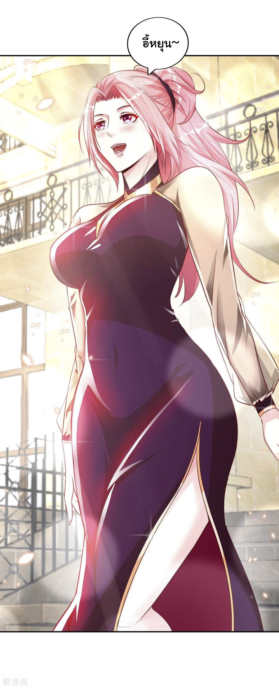 อาจารย์ของผม โคตรจะเทพ (My Master Is A God Of Cultivators) จบ ตอนที่ 9 หน้า 7