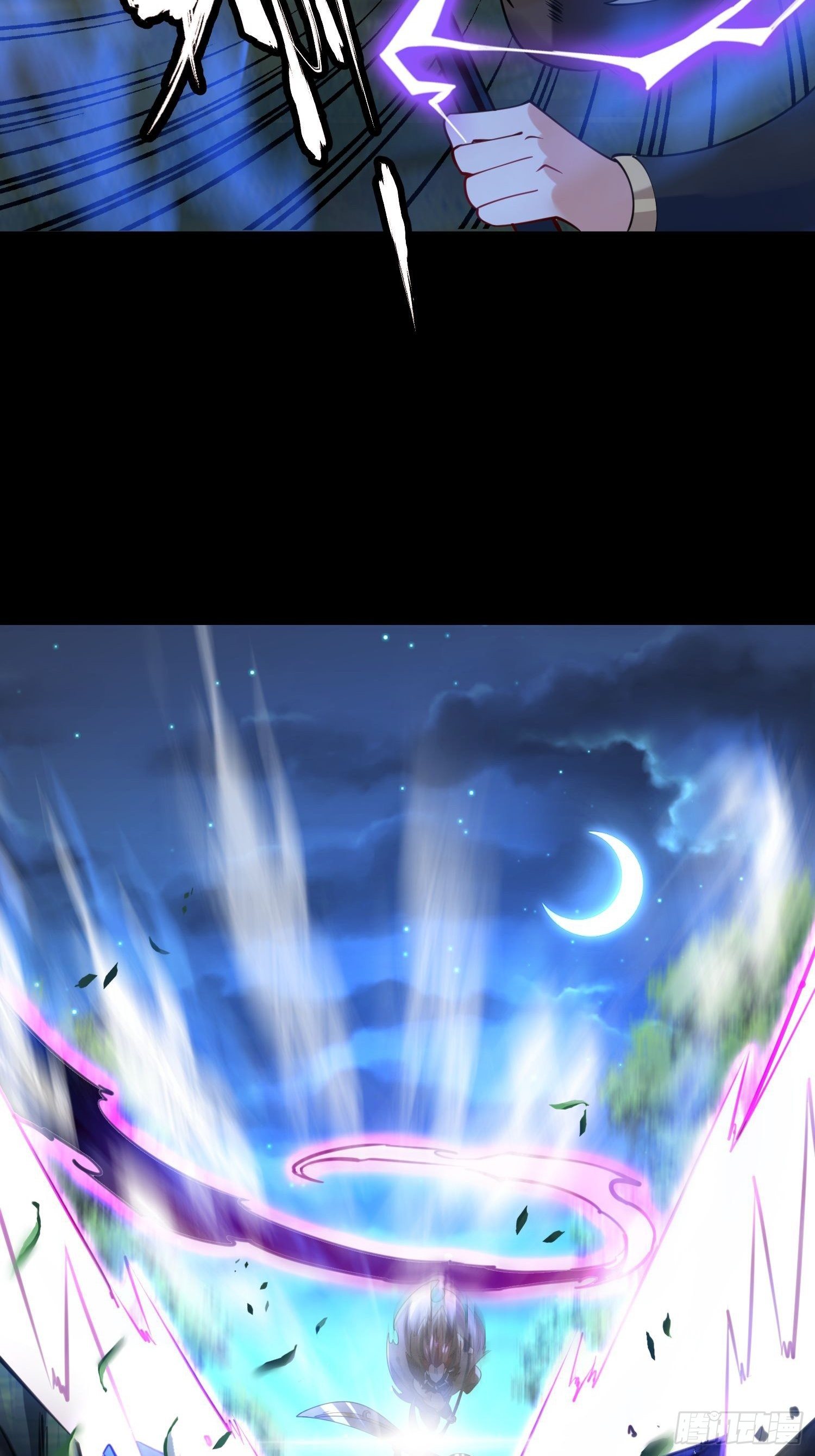 เทพกระบี่มรณะ (ชนจีน) ตอนที่ 51 หน้า 7