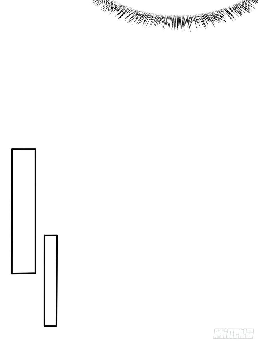 Wu ni ตอนที่ 68 หน้า 16