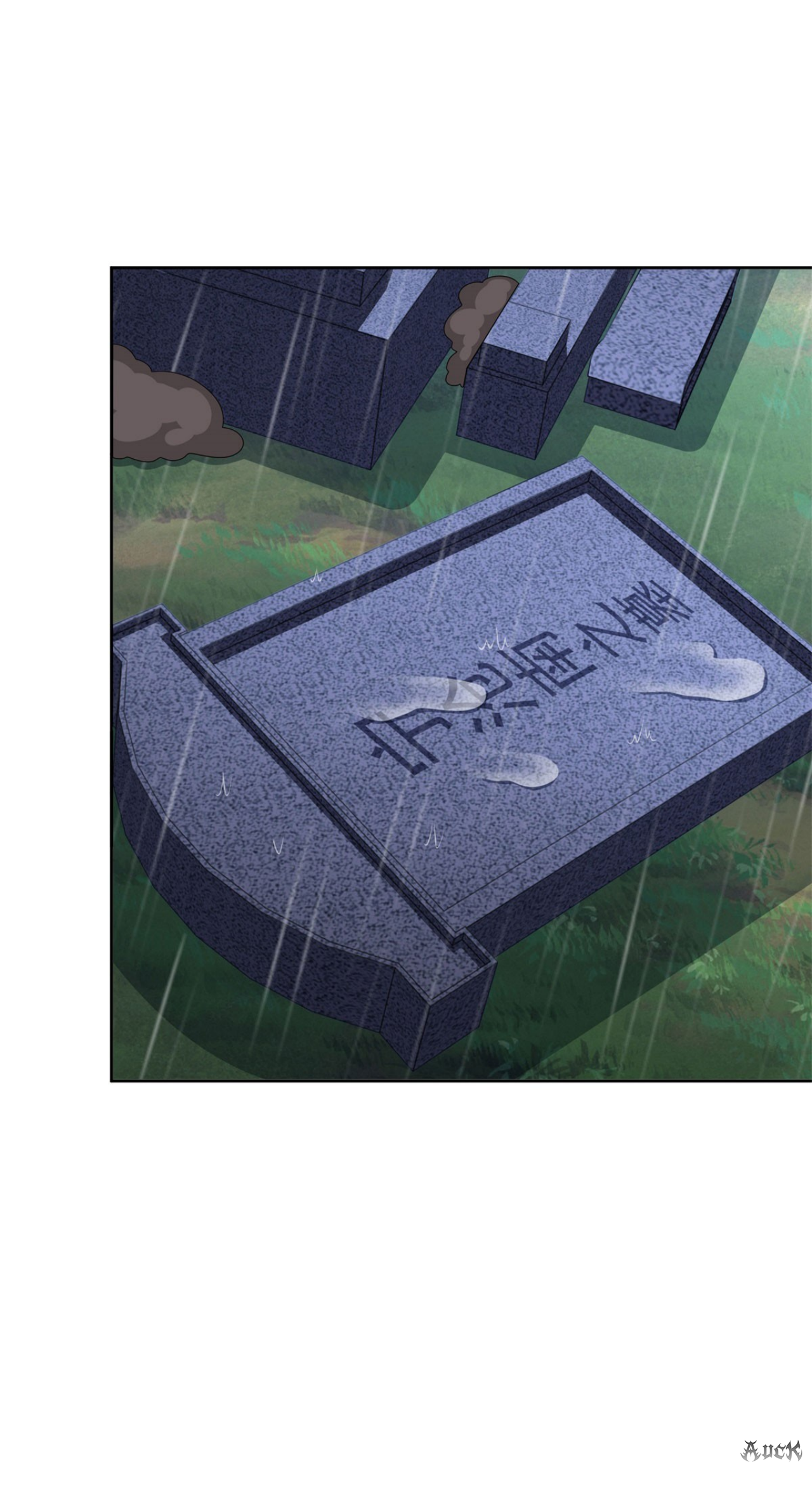 เทพเจ้าแห่งสงครามที่แข็งแกร่งที่สุดของเมือง ตอนที่ 11 หน้า 35