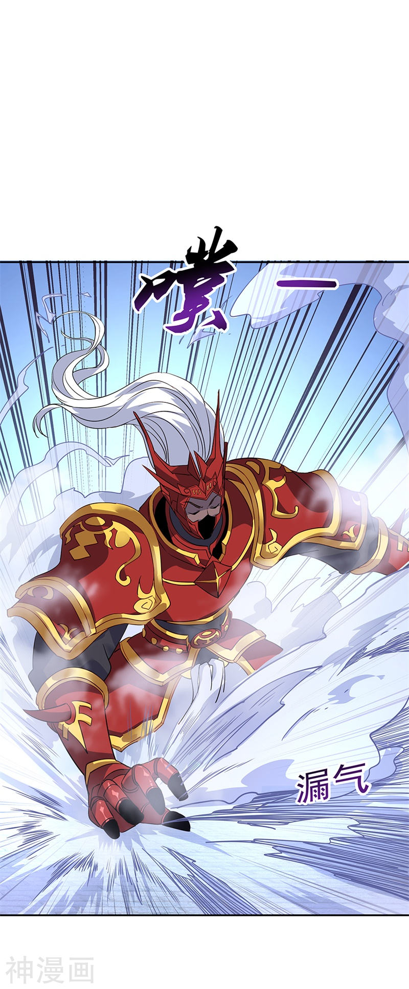 peerless battle spirit ตอนที่ 169 หน้า 14