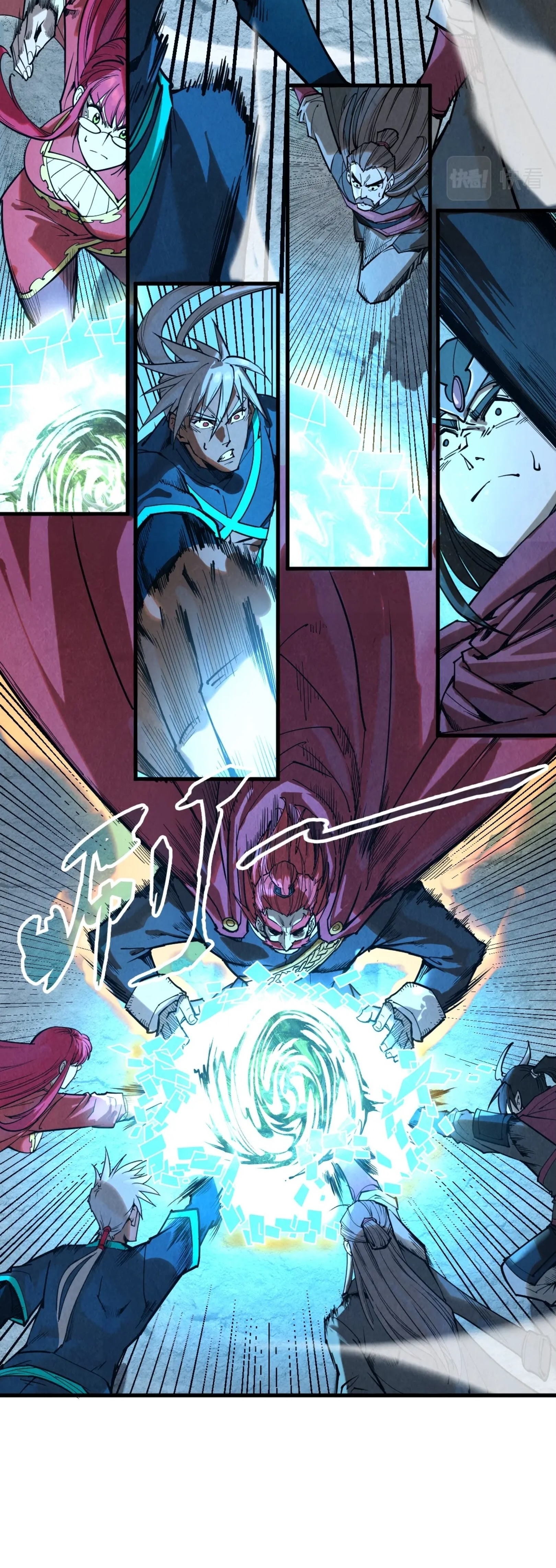 มหาเทพนิรันดร์กาล ตอนที่ 63 หน้า 8