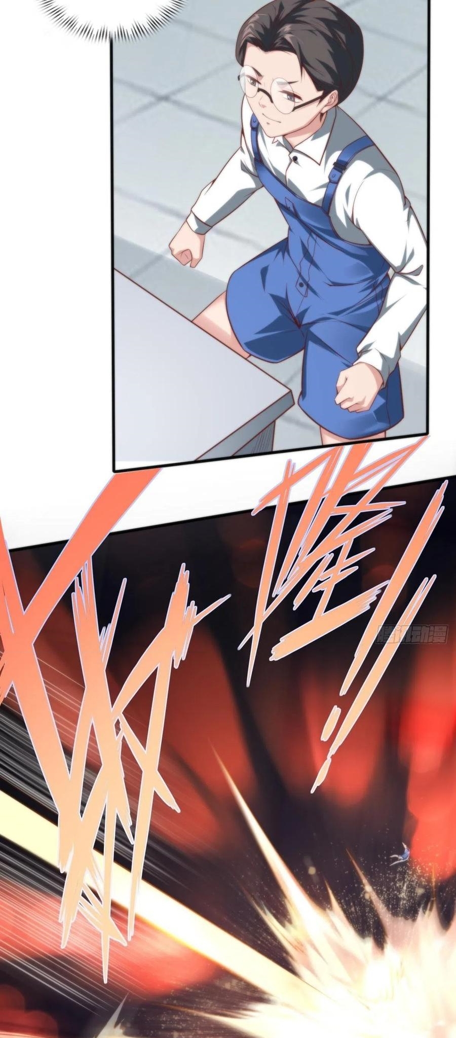 ขอล่ะอย่าเป็นที่ 1 เลย ตอนที่ 38 หน้า 36