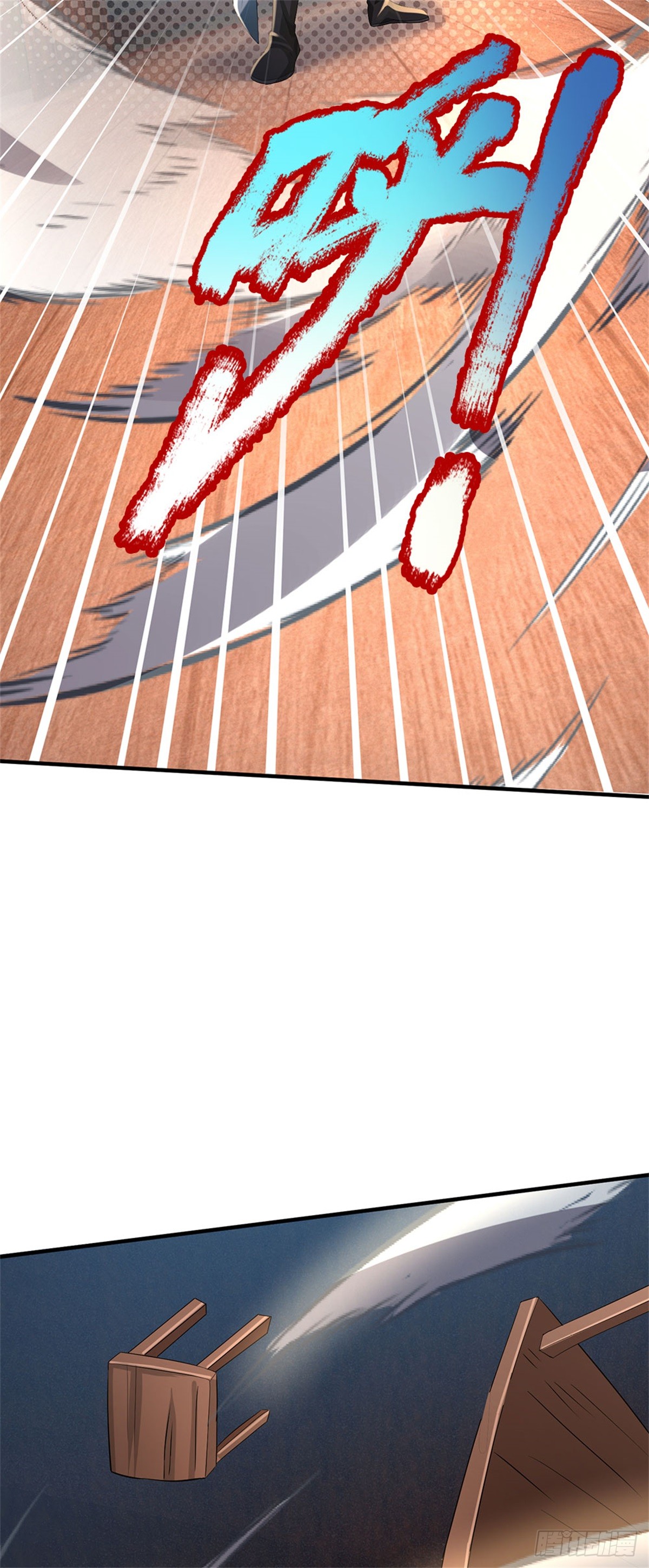 ข้าถูกเลี้ยงดูโดยหญิงสาวปีศาจ ตอนที่ 36 หน้า 33