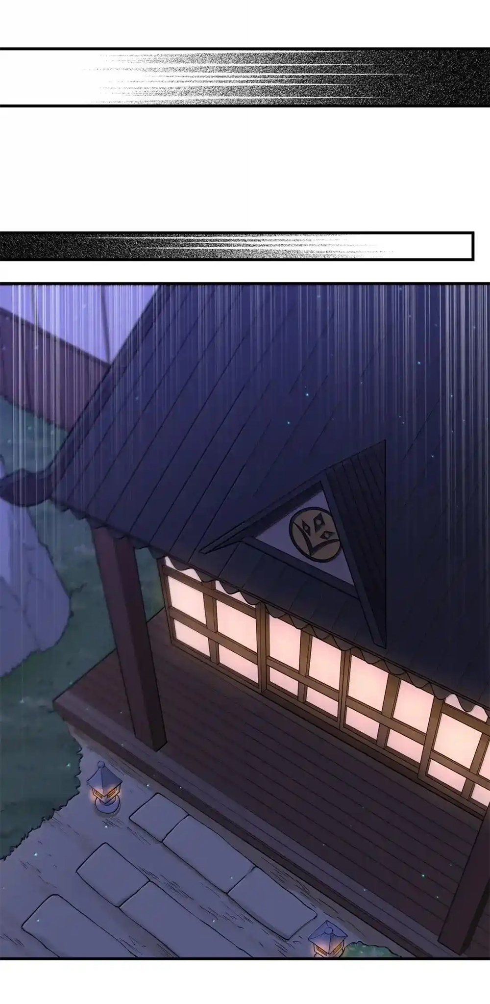 อัจฉริยะสุดชั่วร้ายสายแปรธาตุ ตอนที่ 25 หน้า 10