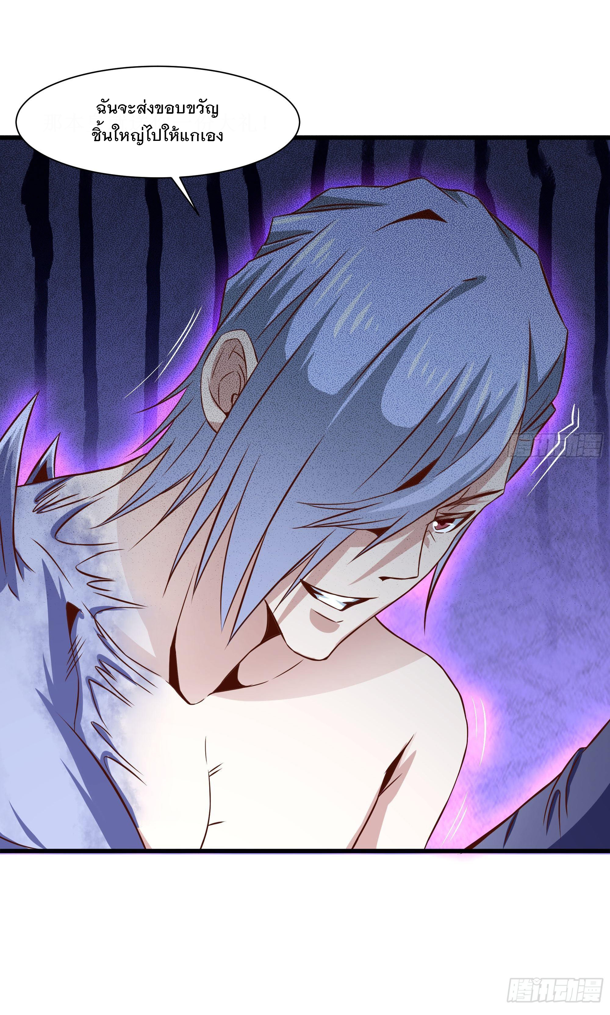 พ่อของฉันเป็นเทพสงครามที่แข็งแกร่งที่สุด ตอนที่ 34 หน้า 17