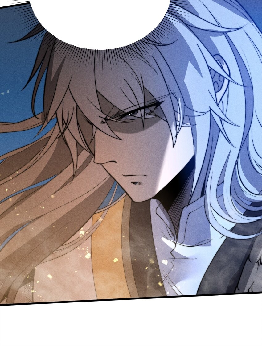 ระบบกลืนกินขั้นสุดยอด ตอนที่ 18 หน้า 39