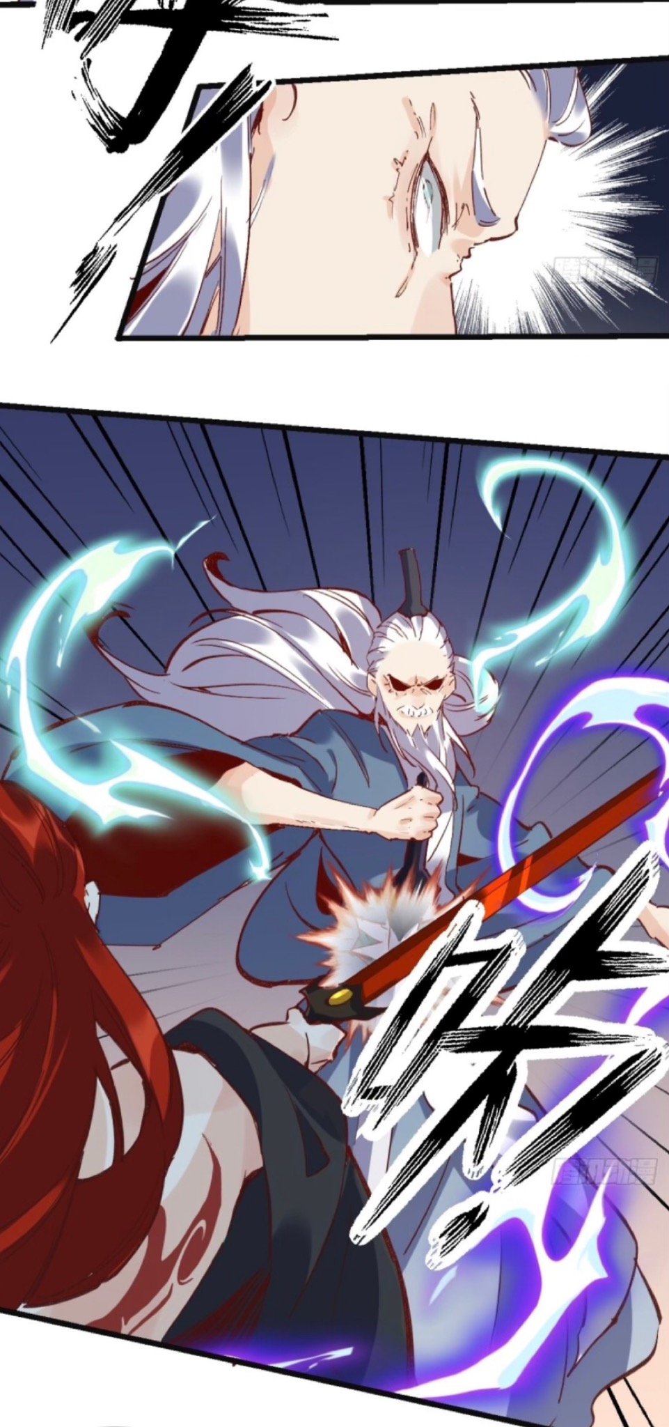 ปรากฎว่าข้ากลายเป็นเซียนที่ยิ่งใหญ่ซะได้ ตอนที่ 9 หน้า 17