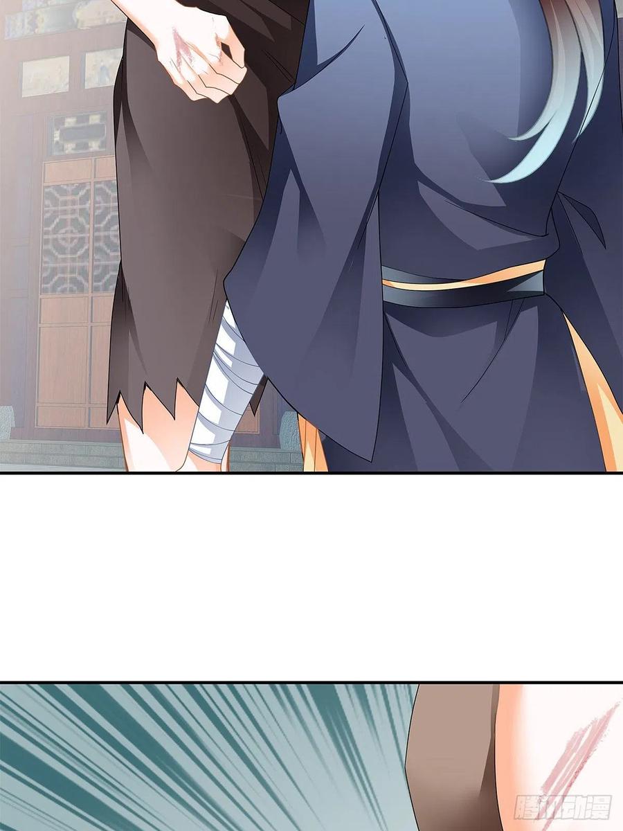 Nine Stars Overlord Body ตอนที่ 19 หน้า 45