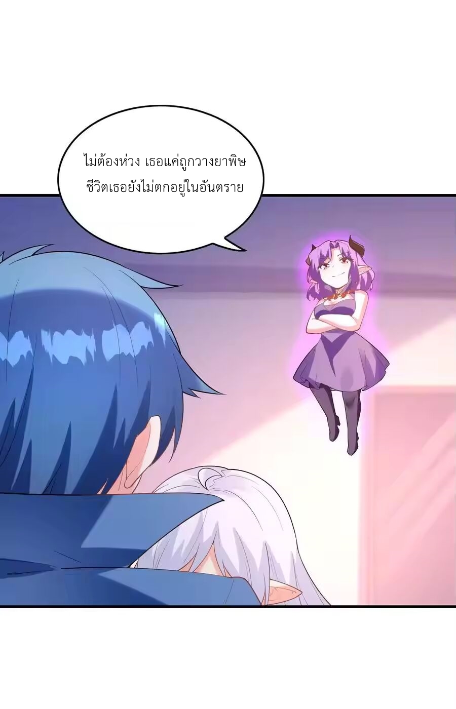 My Harem Is Entirely Female Demon Villains ตอนที่ 133 หน้า 9