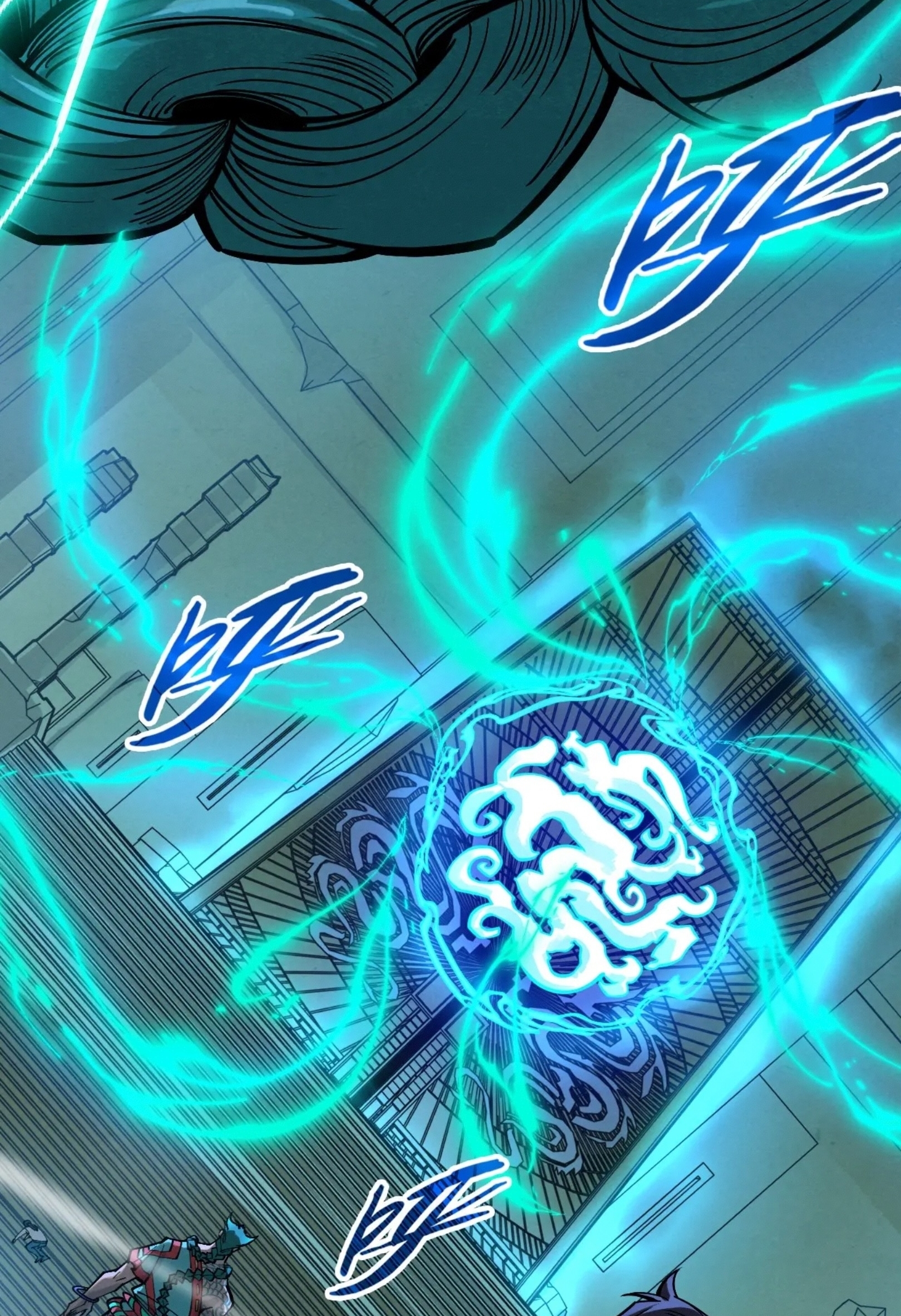 มหาเทพนิรันดร์กาล ตอนที่ 172 หน้า 31