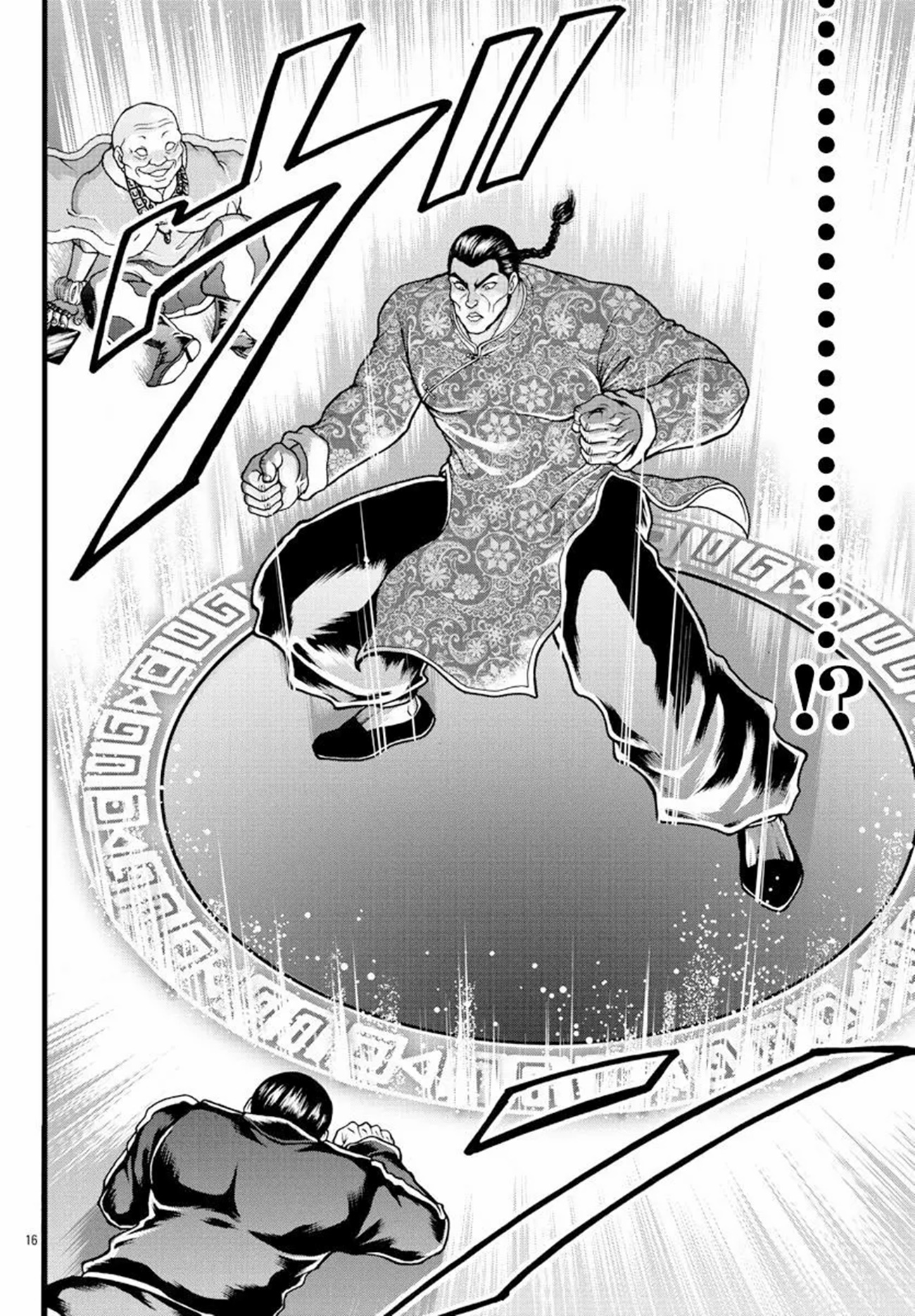 Baki Gaiden: Retsu Kaiou wa Isekai Tensei Shitemo Ikkou ni Kamawan ตอนที่ 11 หน้า 16