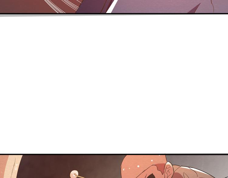 The Wolf Master in the Apocalypse ปรมาจารย์หมาป่า ในวันโลกาวินาศ ตอนที่ 16 หน้า 41