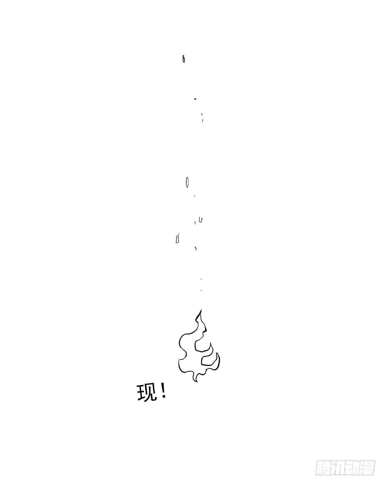 ตูข้านี่แหละเทพ (ทันจีน) ตอนที่ 21 หน้า 44