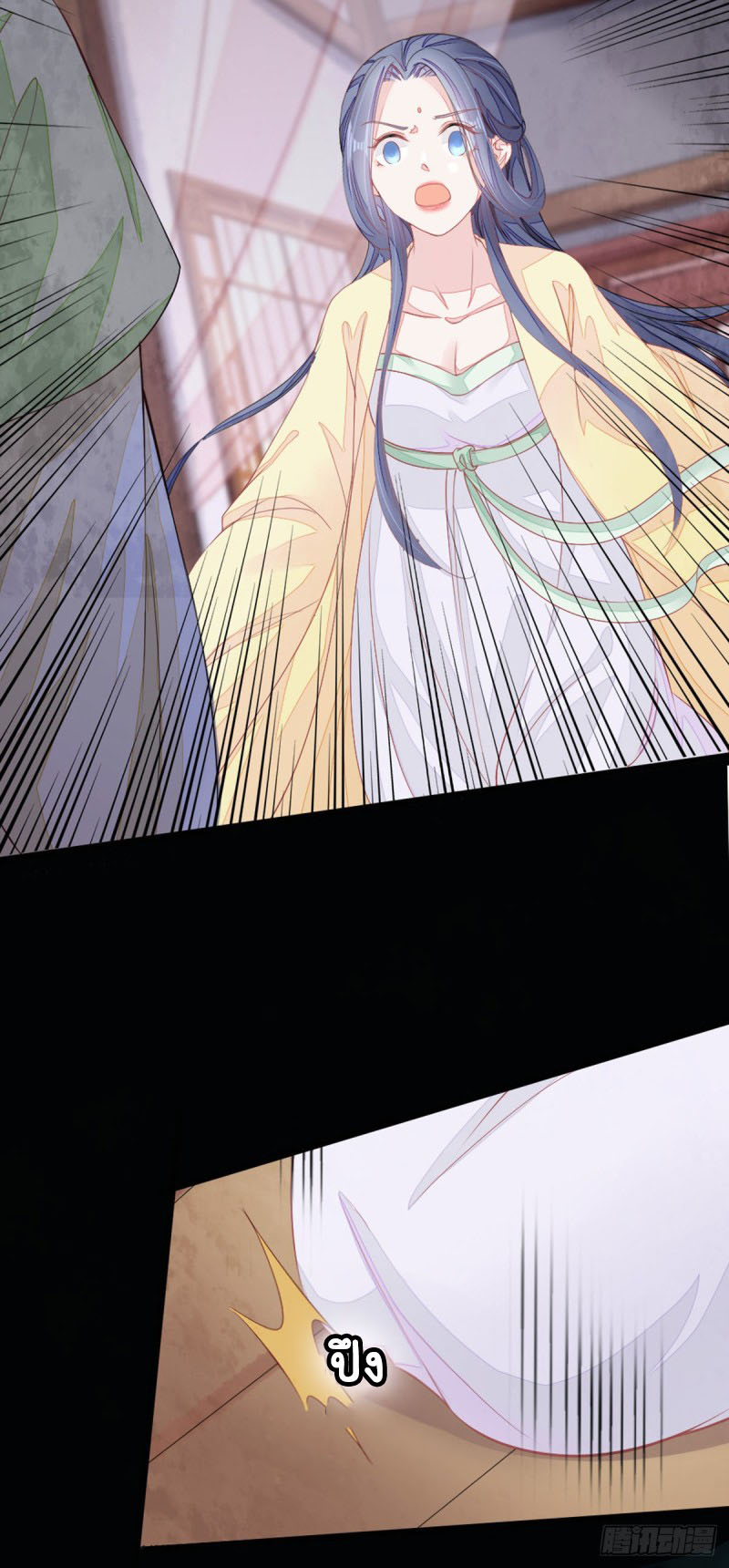 ระบบเปลี่ยนชะตายัยตัวร้าย ตอนที่ 14 หน้า 18