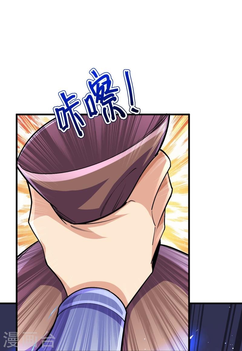 ผู้ขัดเกลาร่างกายที่แข็งแกร่งที่สุดในประวัติศาสตร์ ตอนที่ 133 หน้า 16