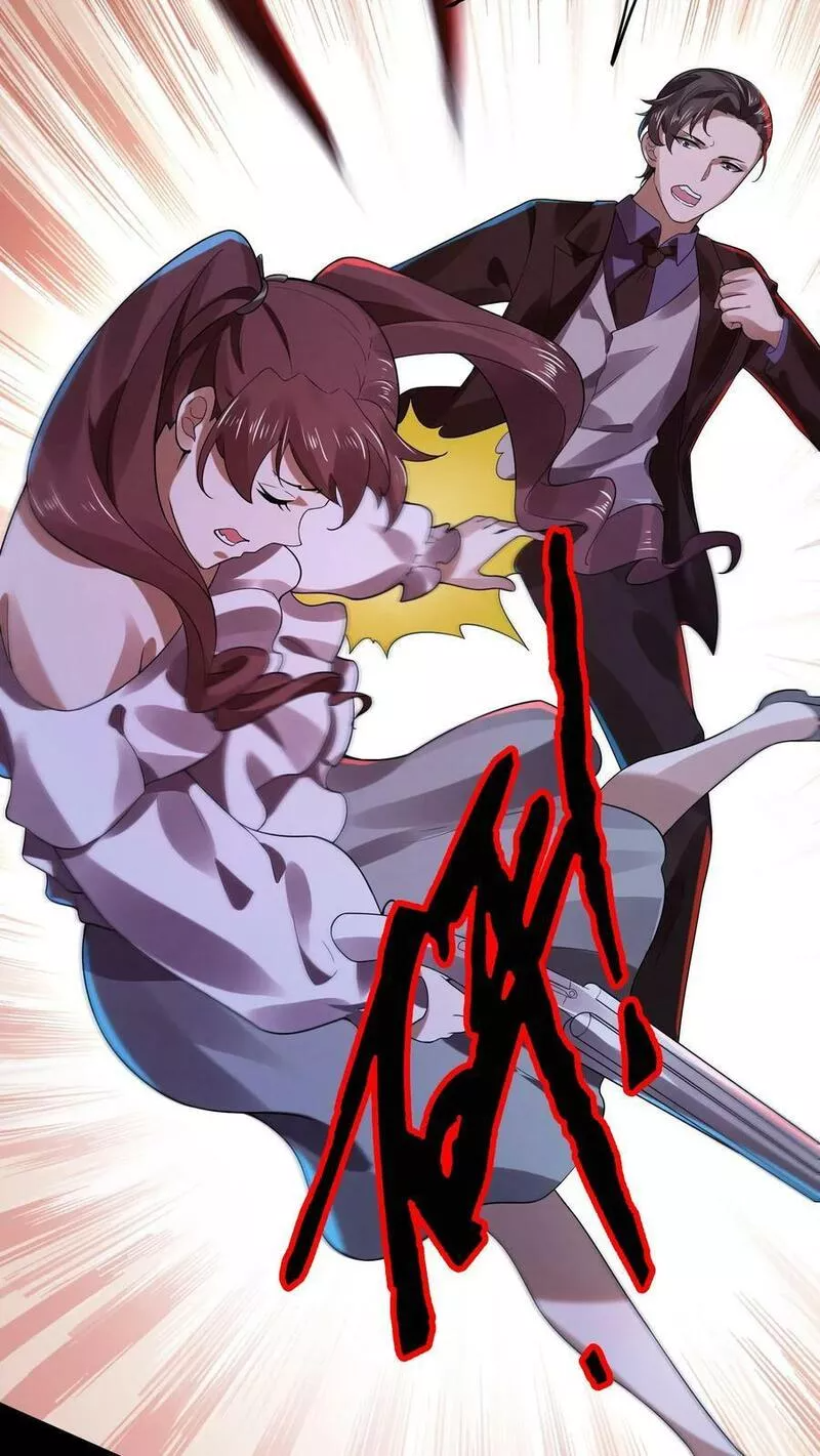 Overly Ferocious of Being Cautious ตอนที่ 28 หน้า 33