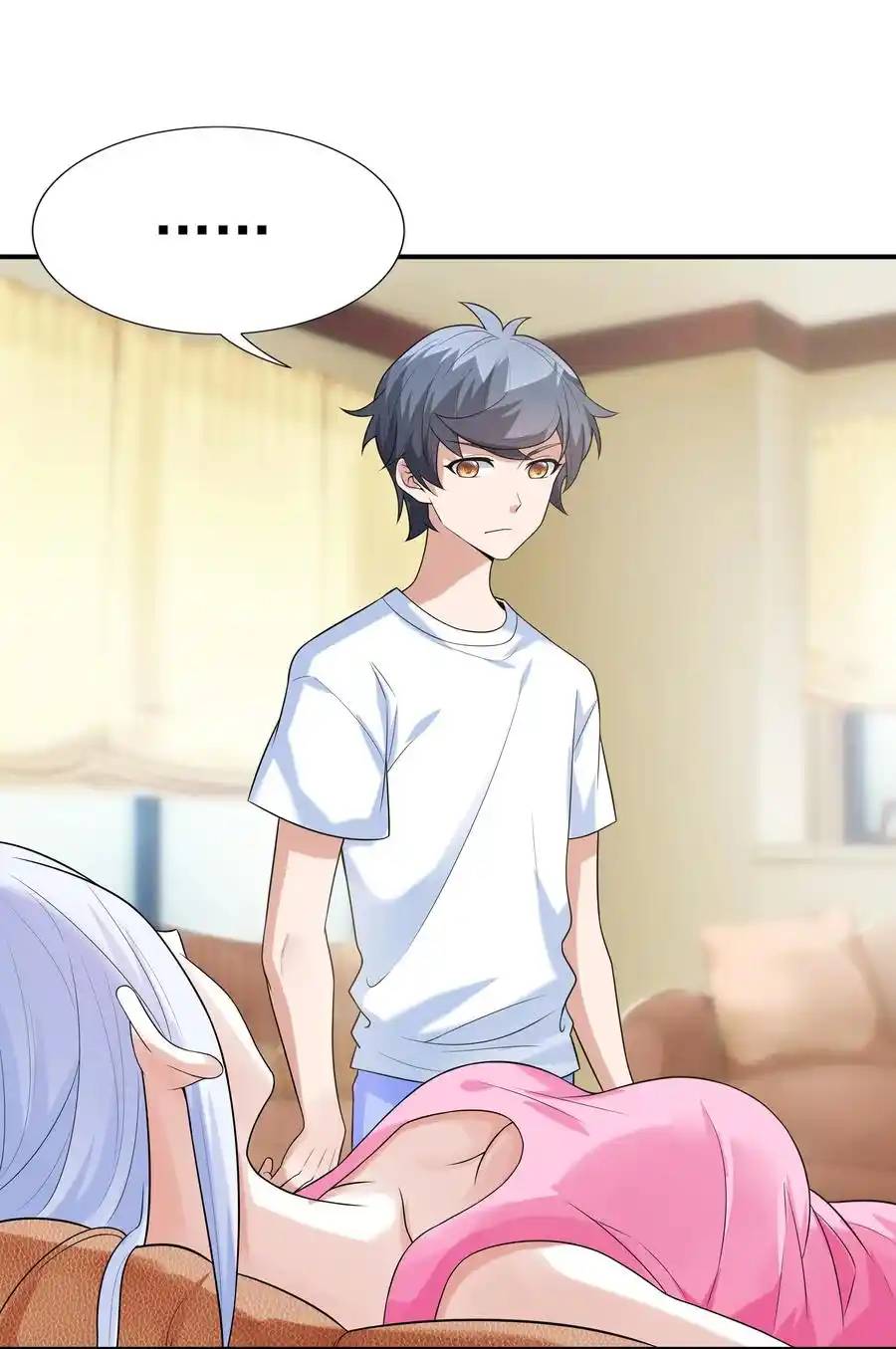 There Will Always Be Someone To Disturb My AFK Life ตอนที่ 6 หน้า 58