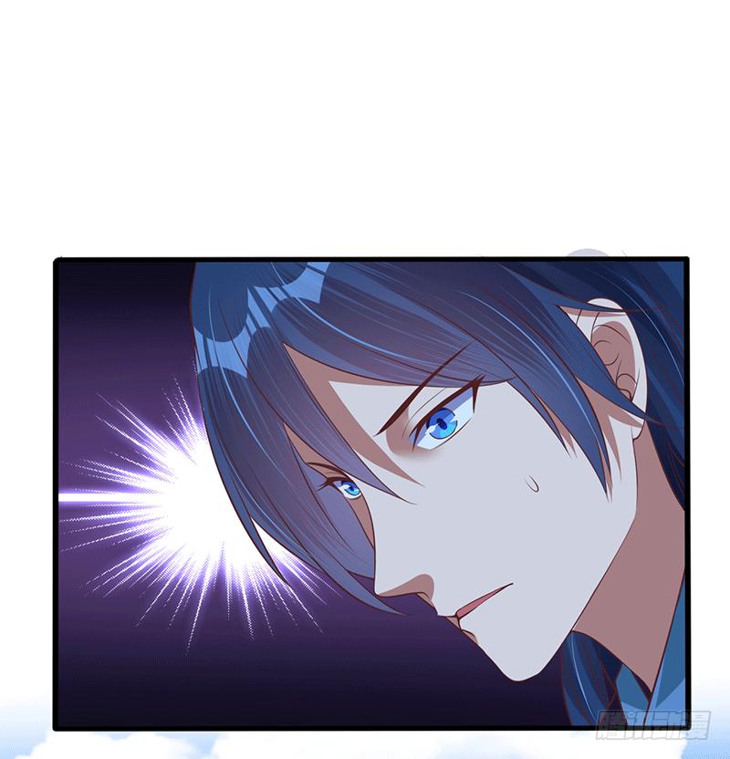 Peerless Scripture of Chaos ตอนที่ 36 หน้า 11