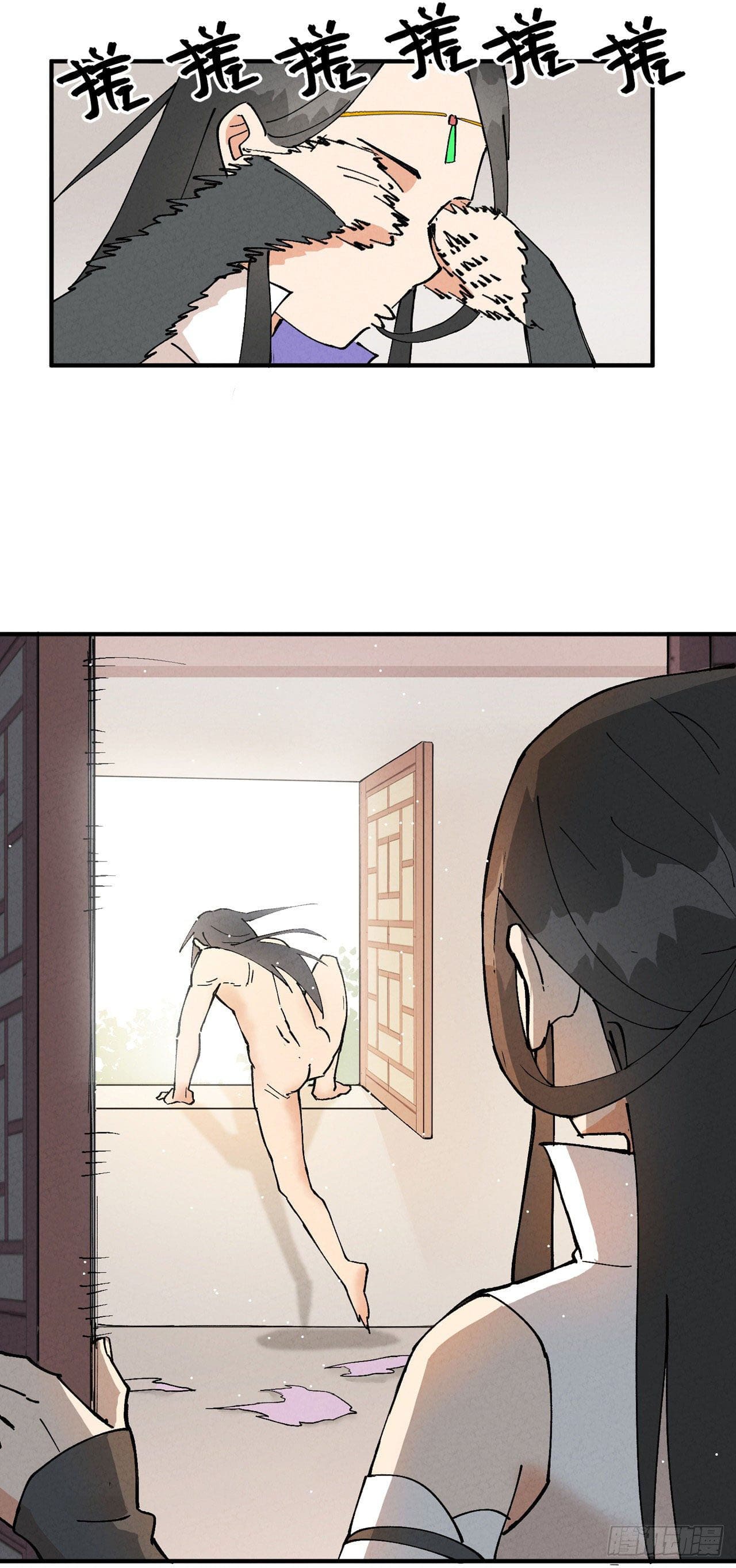 ระบบพัฒนาสุดแข็งแกร่ง ตอนที่ 15 หน้า 18