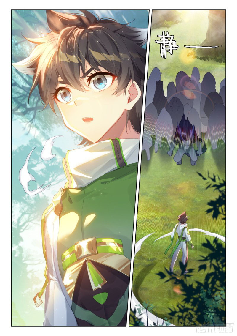 Soul Land IV – The Ultimate Combat มหาศึกการต่อสู้ ตอนที่ 152 หน้า 16