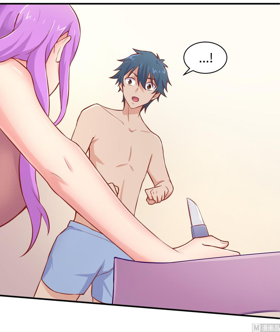 เทพเซียนหมอ ของยัยเทพธิดา ตอนที่ 81 หน้า 14