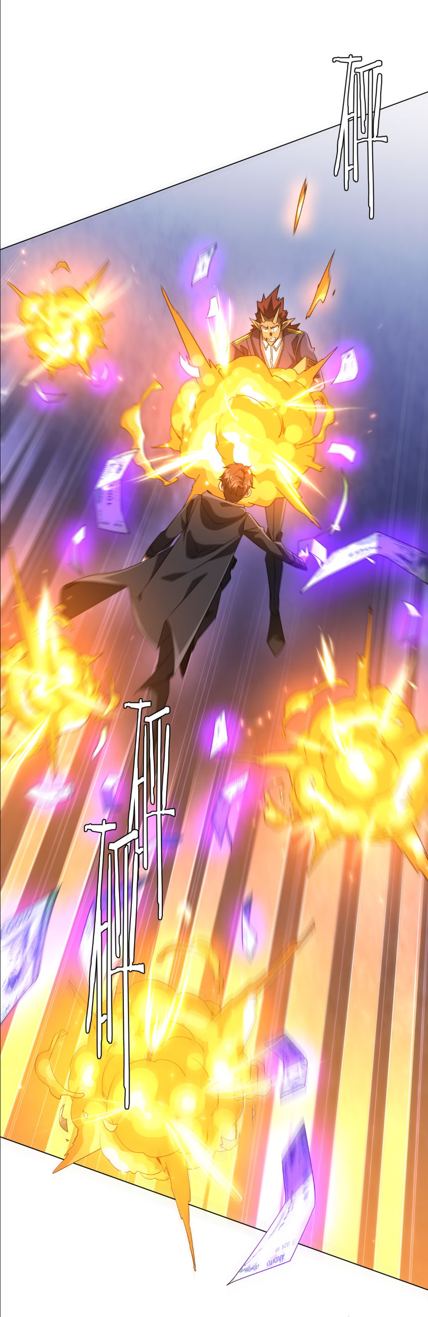 Start with trillions of coins ตอนที่ 214 หน้า 16