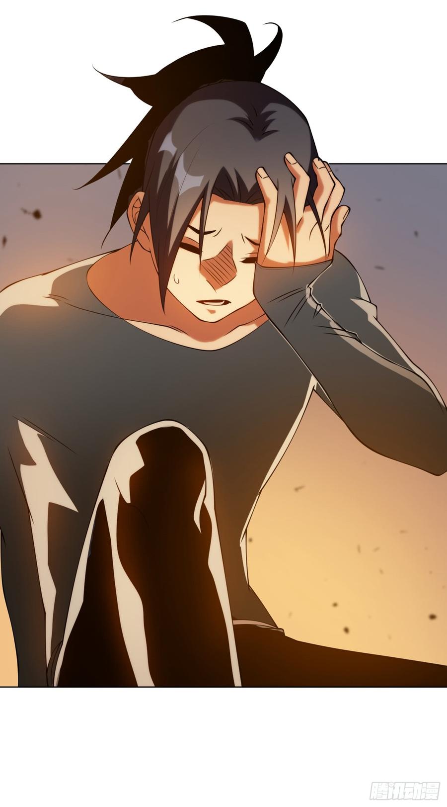 Wu ni ตอนที่ 32 หน้า 39