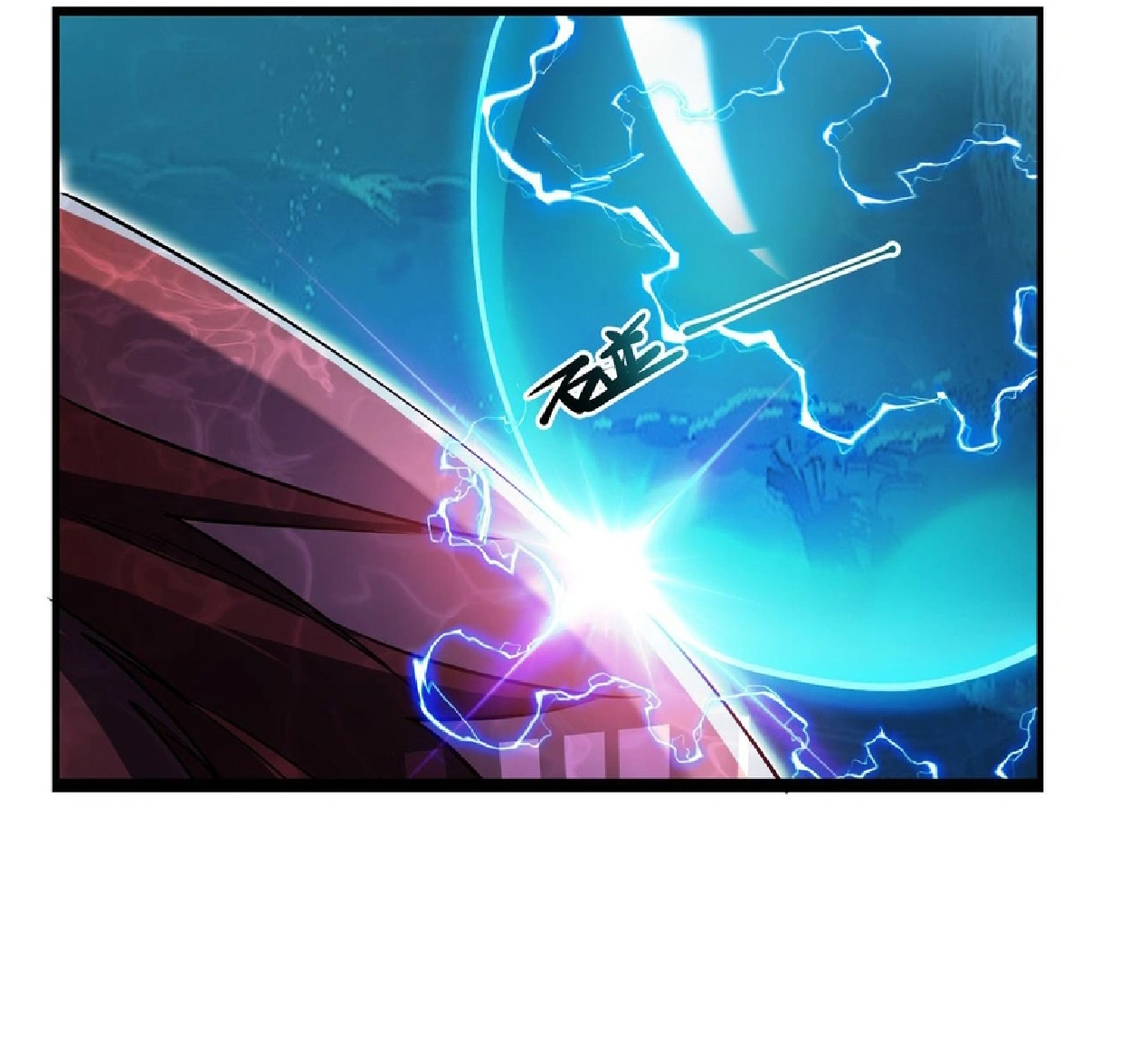 การวิวัฒนาการจากปลาคาร์พสู่มังกร ตอนที่ 20 หน้า 22